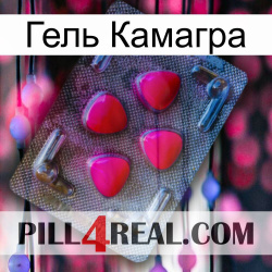 Oral Jelly Kamagra